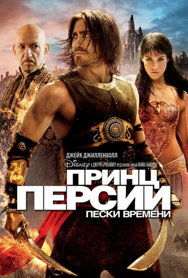 Постер к фильму