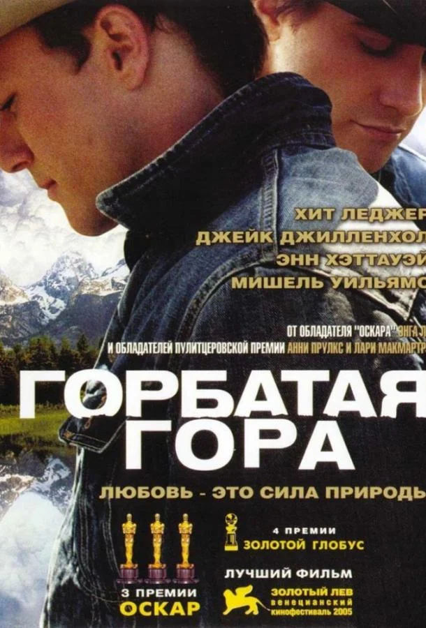Постер к фильму